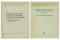 „Methodische Briefe zur Psychologie“. 3 Titel. 1.) Dipl.-Psych. Peter G. Klemm: Methodische Briefe zur Psychologie zur Ausbildung und Weiterbildung der...