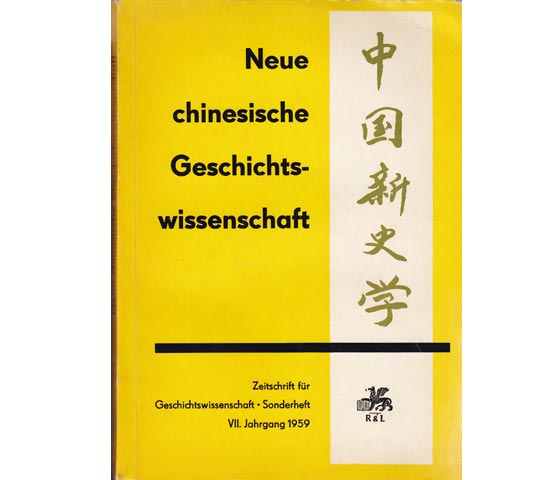 Neue chinesische Geschichtswissenschaft, Zeitschrift für Geschichtswissenschaft. Sonderheft, VII. Jahrgang/1959