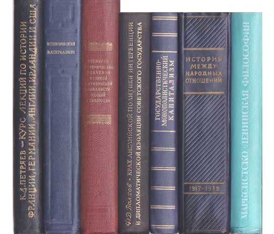 Büchersammlung „Philosophie/Geschichte. In russischer Sprache“. 7 Titel. 