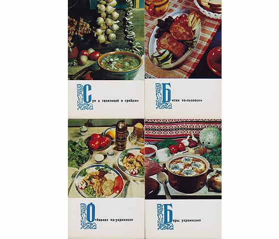 Bljuda ukrainskoi kuchni (Ukrainische Kochrezepte)