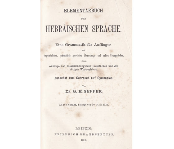 Elementarbuch der hebräischen Sprache. 1886. Titelseite