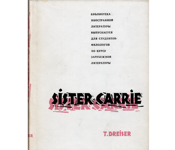 Sister Carrie. In englischer Sprache. Einführung in russischer Sprache