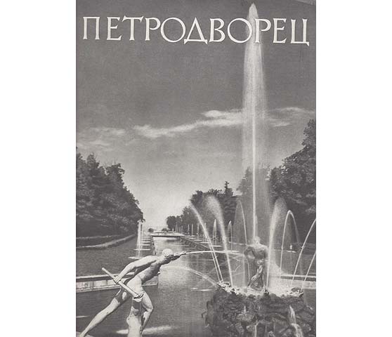 Petrodworez. Text-Bild-Band in russischer Sprache