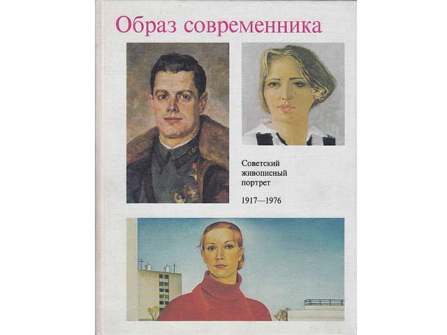 Obras sowremennika. Sowjetskii shiwopisny portret. 1917-1976. In russischer Sprache