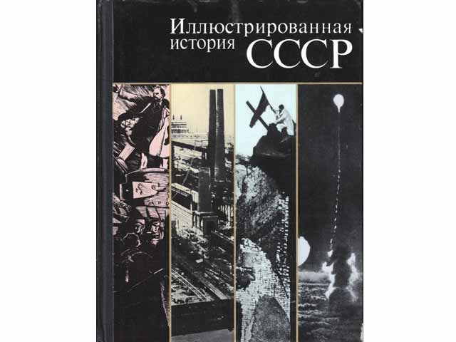Illjustrirowannaja Istorija CCCP (Illustrierte Geschichte der UdSSR). In russischer Sprache