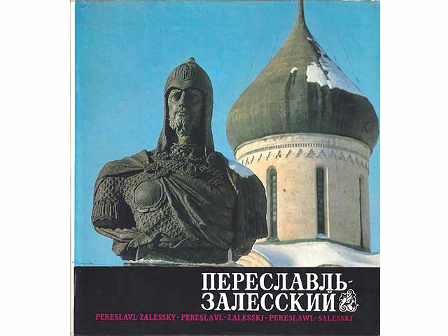 Pereslawl-Salesski. Text-Bild-Band. In Russisch, Englisch, Französisch und Deutsch