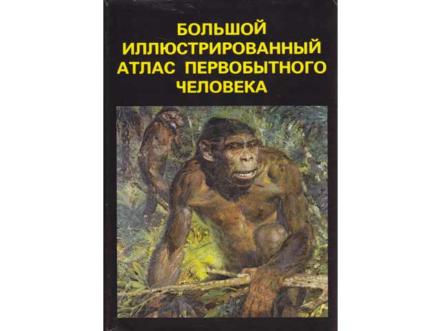 Bolschoi illustrirowanny atlas perwobytnowo tscheloweka (Großer illustrierter Atlas zur Entwicklung der vorzeitlichen Menschen). In russischer Sprache
