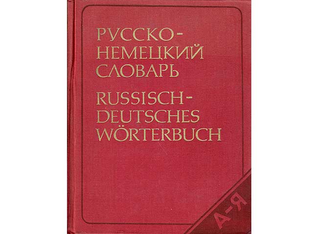 Russisch-Deutsches Wörterbuch. Mit etwa 53 000 Stichwörtern. Siebente, verbesserte und erweiterte Auflage