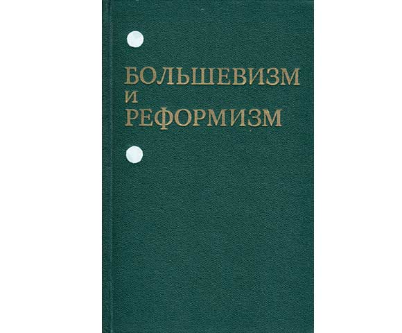 Bolschewism i reformism (Bolschewismus und Reformismus). In russischer Sprache