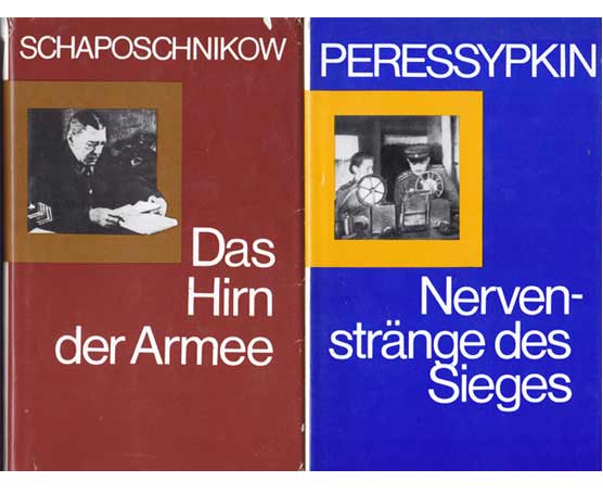 Büchersammlung "Aufklärung. Kundschafter. UdSSR". 7 Titel. 