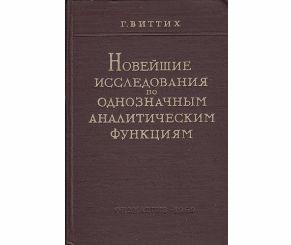 Büchersammlung "Analysis in russischer Sprache". 2 Titel. 