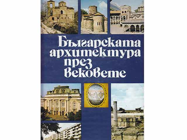 Bulgarskata architektura pres wekowetje (Architektur Bulgariens durch die Jahrhunderte). In bulgarischer Sprache