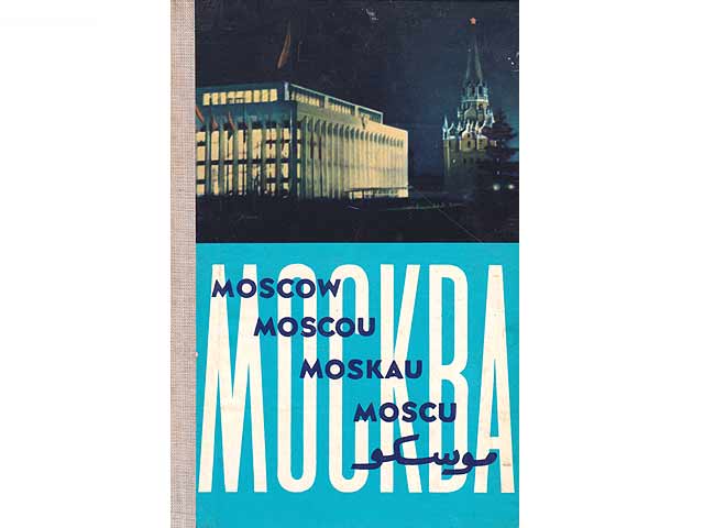 Moskwa. Moscow. Moscou. Moskau. Moscu. Mappe mit 36 Leporello-Farbbild-Ansichtskarten