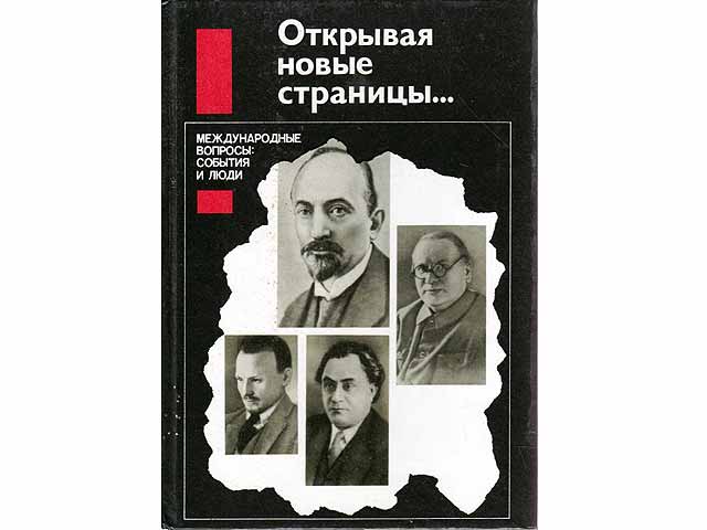 Konvolut „Komintern, in russischer Sprache/IV“. 10 Titel. 