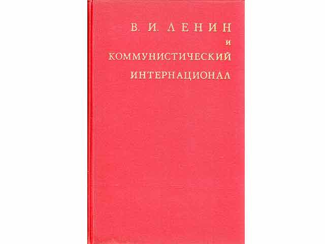 Konvolut "Komintern, in russischer Sprache/V“. 14 Titel. 