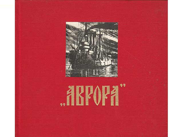 "Awrora". Text-Bild-Band über den Panzerkreuzer Aurora. Text in russischer und englischer Sprache