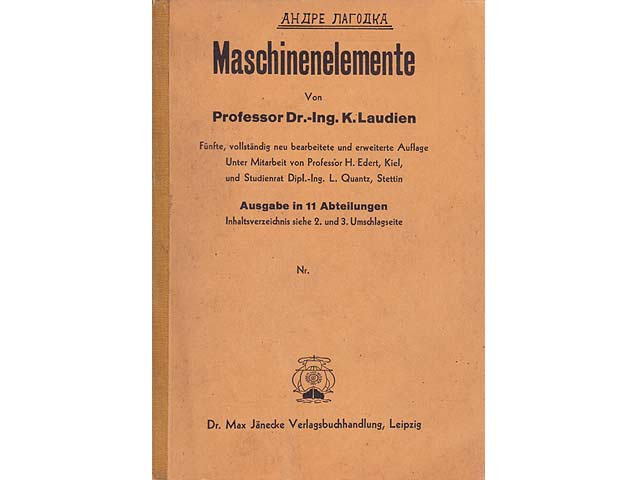Maschinenelemente, Fünfte, vollständig neu bearbeitete und erweiterte Auflage. Band I. Ausgabe in 11 Abteilungen. Mit vielen Abbildungen und Übersichten