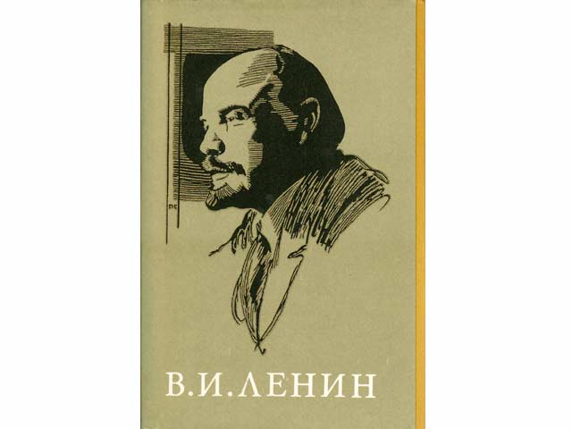 Büchersammlung „Lenin, Internationale, in russischer Sprache“. 11 Titel. 