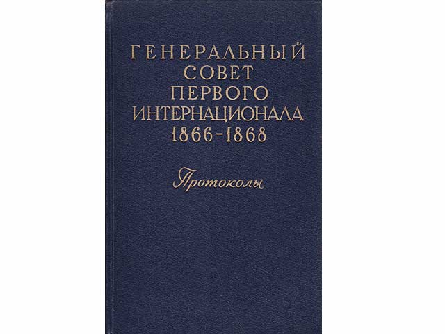 Büchersammlung „Lenin, Internationale, in russischer Sprache“. 11 Titel. 