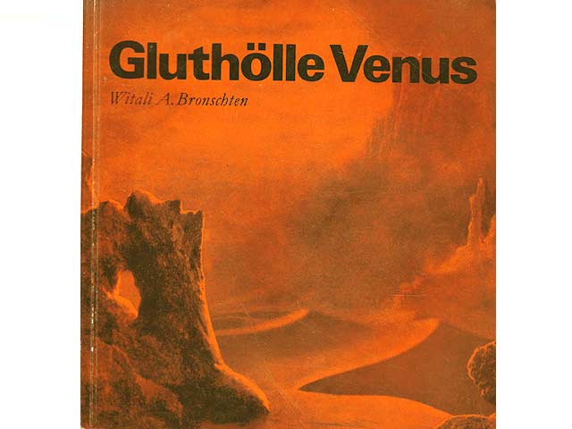 Gluthölle Venus. Übersetzung aus dem Russischen von Dr. Joachim Gürtler. 1. Auflage