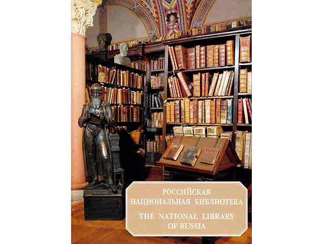 Konvolut „The National Library of Russia“. 3 Titel. 