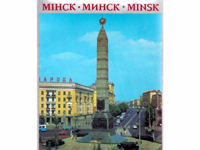 Minsk. Text-Bild-Band. Text in Belarussisch, Russisch, Englisch, Französisch und Deutsch