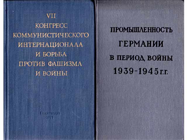 Konvolut „Zur deutschen Geschichte. In russischer Sprache“. 3 Titel. 