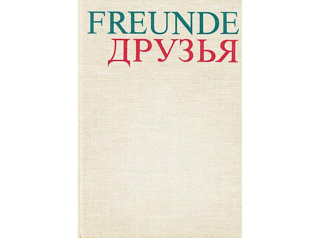 Freunde. Drusja. Ein Buch über die Freundschaft und brüderliche Solidarität zwischen der sowjetischen und der deutschen Jugend 1917 - 1967