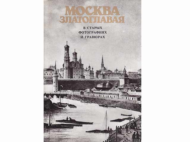 Büchersammlung „Moskau/Kreml“. 12 Titel. 