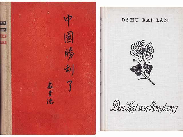 Konvolut „China siegt. Politik und Wirtschaft“. 3 Titel. 