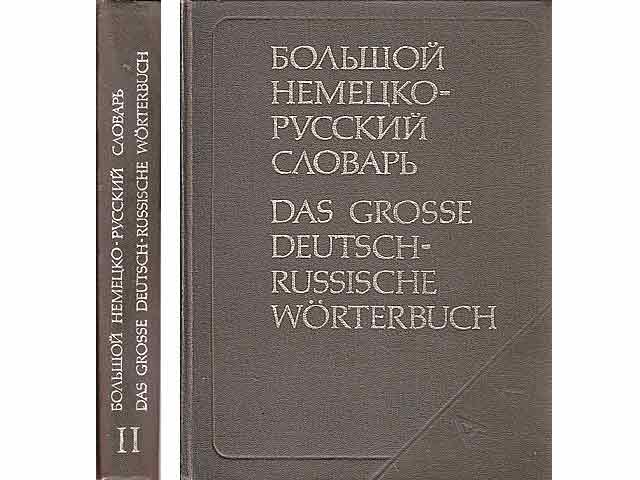 Das Große Deutsch-Russische Wörterbuch. In 2 Bänden. Erster Band A - K. Zweiter Band L - Z. 2., verbesserte Auflage