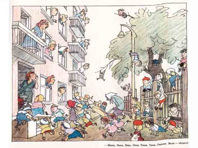 O Bolschich i Malenkich. Albom jumoristitscheskich Risunkow. Text in russischer Sprache