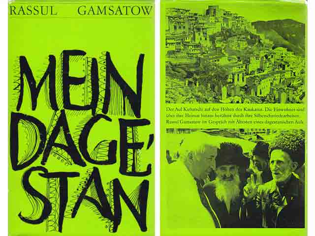 Mein Dagestan. Ein kleines Fenster zum großen Ozean. Illustrationen Wladimiri Noskow. 1. Auflage