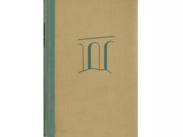 Die Nibelungenstraße. Ein Roman vom Autostraßenbau