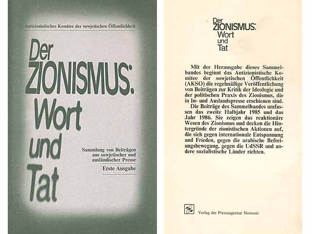 Der Zionismus: Wort und Tat. Sammlung von Beiträgen aus sowjetischer und ausländischer Presse. Erste Ausgabe