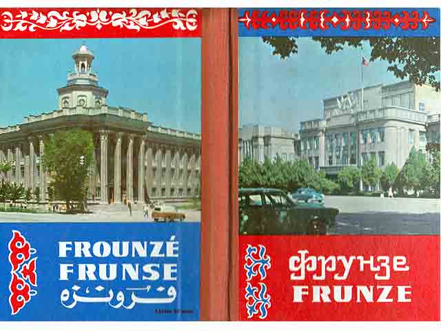 Konvolut "Tschingis Aitmatow". 10 Titel. 