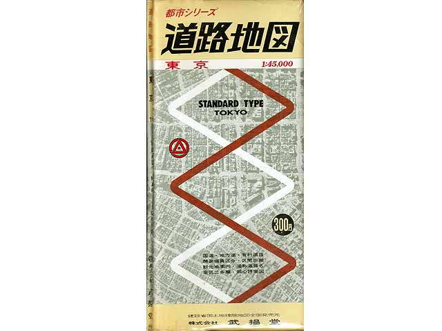 Konvolut "Japan, Kultur, Geschichte". 9 Titel. 